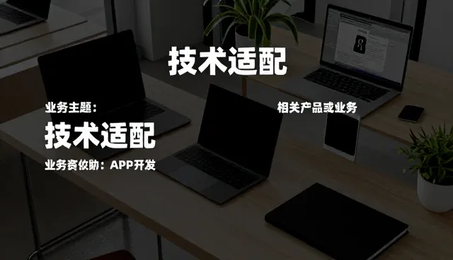 技术适配驱动下机械设备应用场景的拓展路径